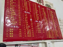 -胖子水煮(铁路三村无任何分店)