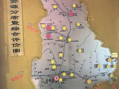 -水磨古镇