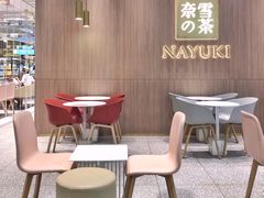 -奈雪的茶(湖滨银泰in77C区PRO店)