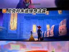 -太原影都(激光MAX影院)