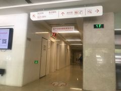 -苏州市立医院本部母子保健中心