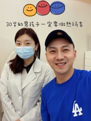 -恒妍医美·韩国定制抗衰中心