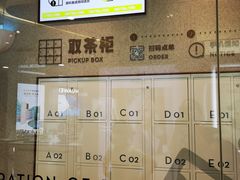 -喜茶(广州北京路惠福东店)