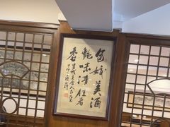 -一楼食业·美食人家