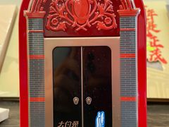 -华山263老字号品牌馆
