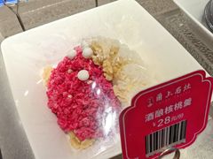 -甬上名灶(天一阁·翠柏店)