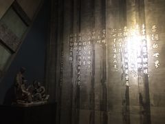 -红岩魂陈列馆