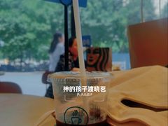 -Jamaicablue Coffeeshop(中央广场店)