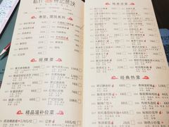 -松针蔡记蒸饺(花园路店)