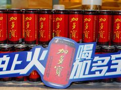 -文山荷鲜居(翠湖店)