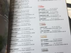 -将太无二·北美传奇寿司(瑞士公寓店)