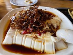 自制菌香豆腐-妈妈的味道(和顺古镇店)