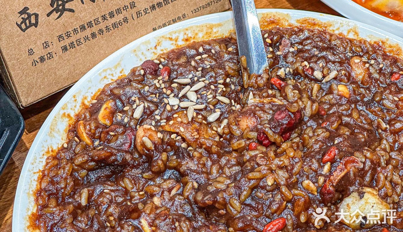 逛完陕历博必吃这家烤肉，一元1️⃣串十年不涨价