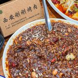 逛完陕历博必吃这家烤肉，一元1️⃣串十年不涨价