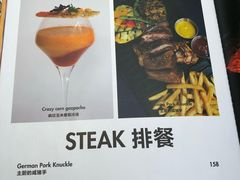 菜单-CRAZYONES克芮旺斯西班牙餐厅(苏州中心店)