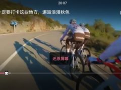 -回龙观体育文化公园