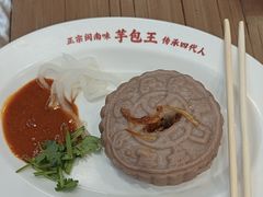 -芋包王闽南茶楼(八市店)