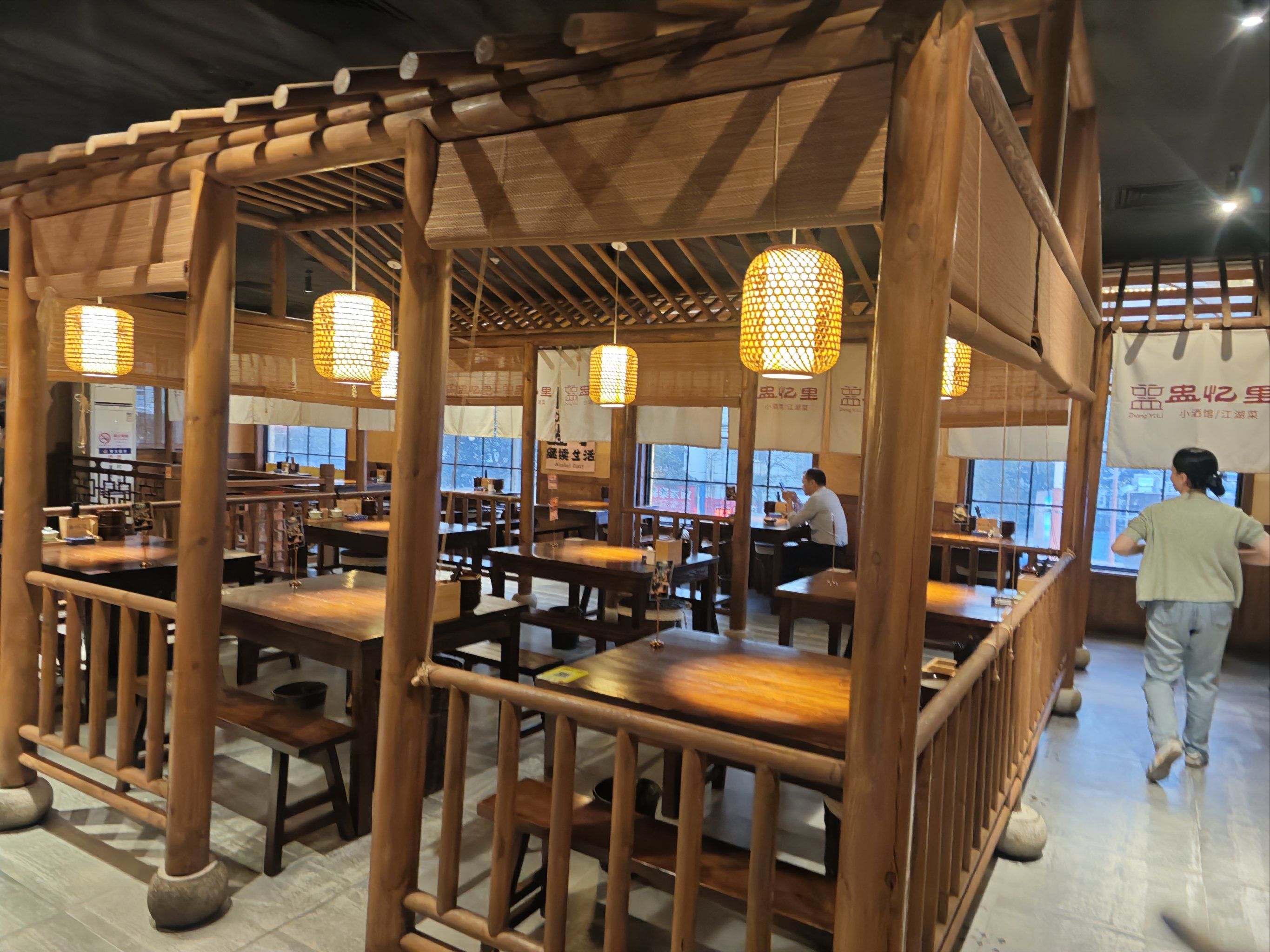 清新中式餐馆探店记