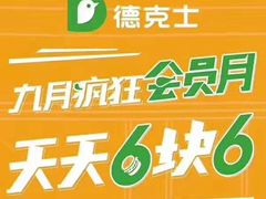 -德克士(宽甸店)