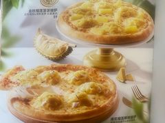-必胜客(长瀛商业广场店)