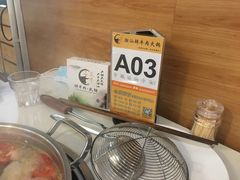 -三头牛·潮汕牛肉生蚝火锅 (夏湾店)