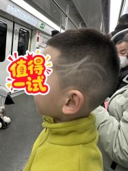 -星咔萌·StarCamo儿童剪发(东坝万达广场店)