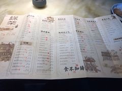 菜单-绿茶餐厅(成都大悦城店)