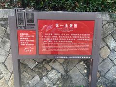 -乌山风景区