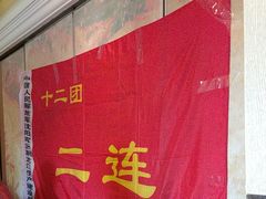 -大鸭梨烤鸭(左家庄店)