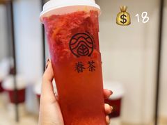 -眷茶臻选(锦艺城店)