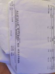 -中国福利会国际和平妇幼保健院(徐汇院区)