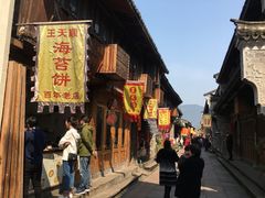 -王天顺海苔饼