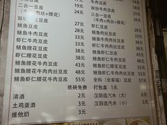 -周记热干面豆皮大王(桃花东街店)