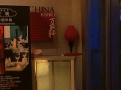 iphone_upload_pic-豫园万丽酒店-万丽轩中餐厅(河南南路店)