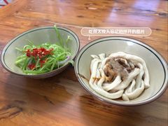 -玉滋補