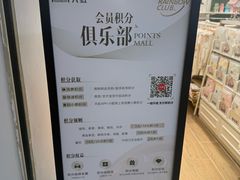 -坂田天虹