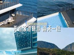 -东澳岛