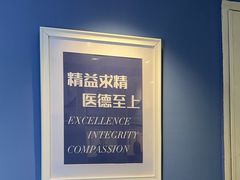 -精德口腔·种植修复·儿牙中心(财富中心店)