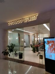 -侨治发型