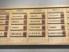-炖物24章·顺时轻养茶(杭州保利时光里店)