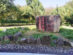 -南京市江宁方山