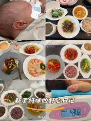 -侒悦缦月子中心·疗愈园区(龙岗店)
