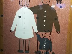 -MUJI无印良品(万科里店)