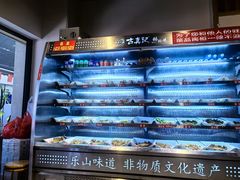 -古真记钵钵鸡(老公园店)