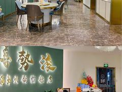 -喜聚薈·花膠雞海鮮火鍋(越秀店)