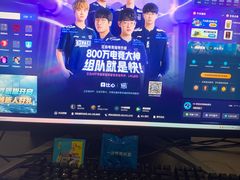 -网鱼网咖·电竞(西城陶然亭店)
