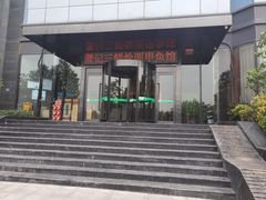-萧记三鲜烩面(商务外环店)
