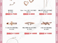 -奢收多·二手奢侈品回收中心(国际广场店)