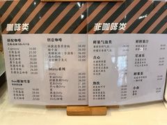 -留白咖啡(人民巷八号大院店)