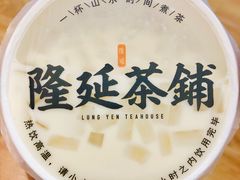-隆延茶铺(学清路驹然店)
